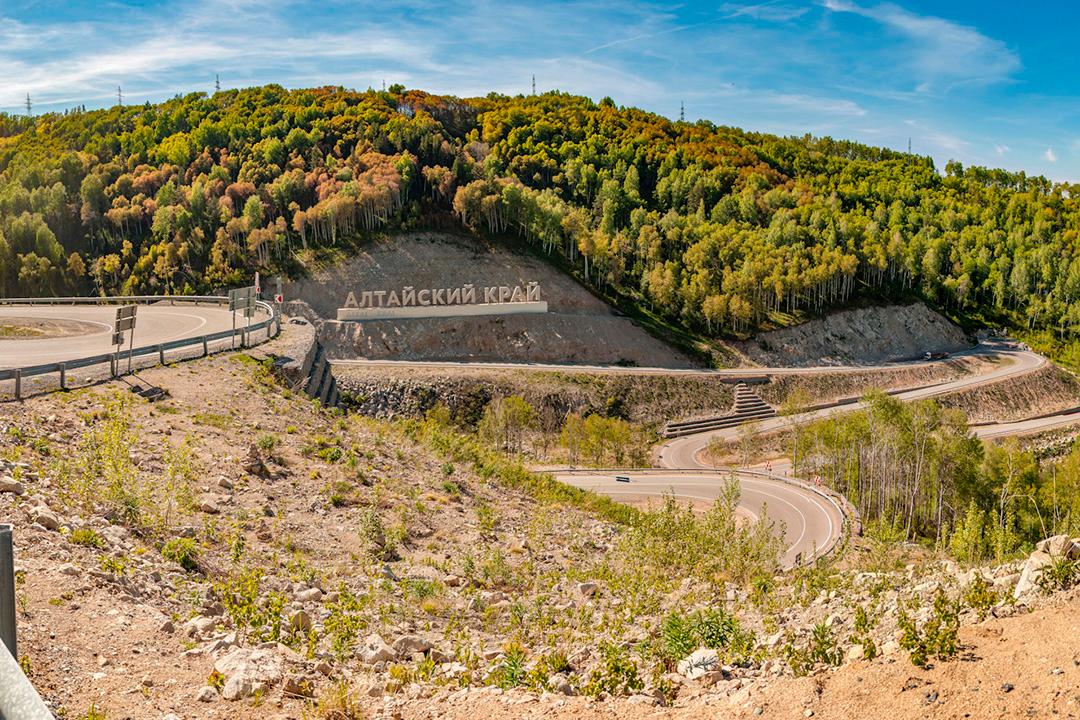 Программа тура День 2