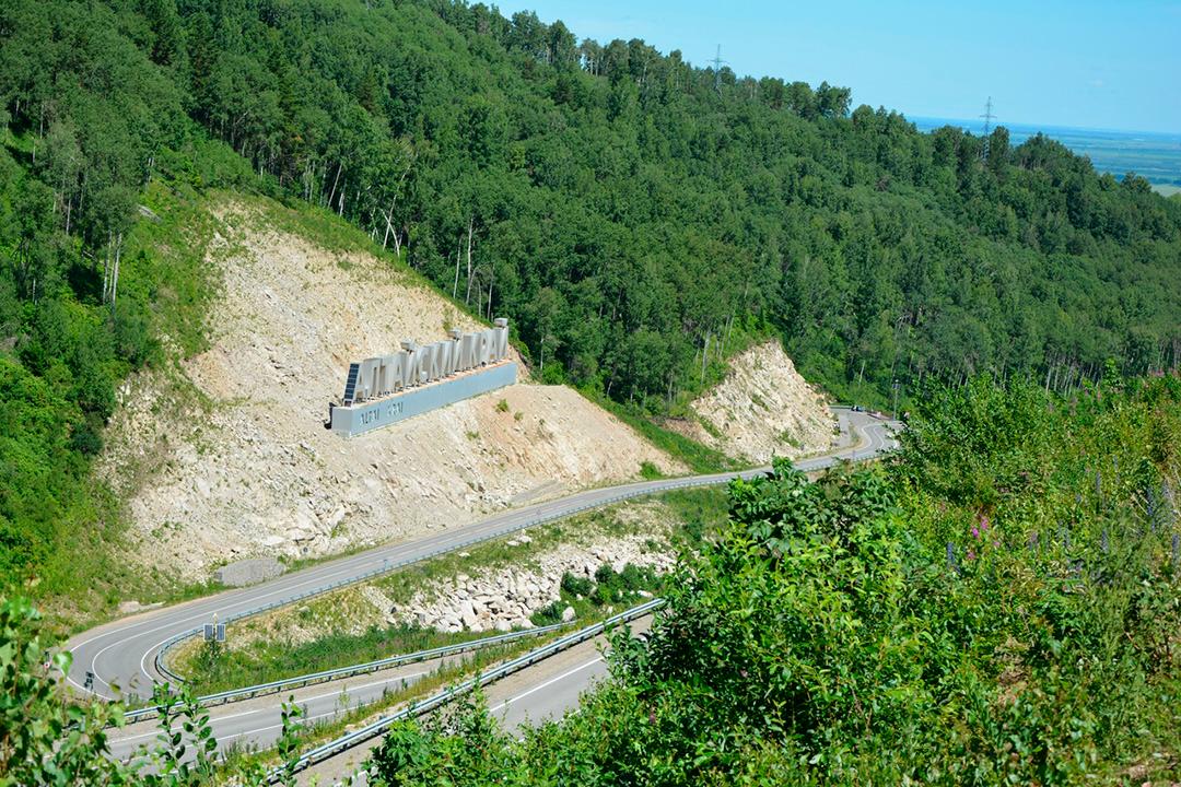 Программа тура День 2