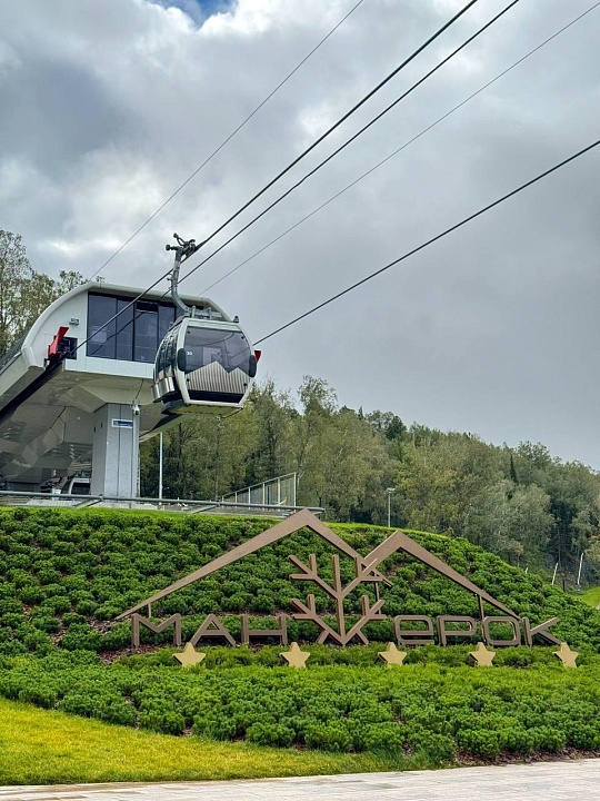 Программа тура День 2